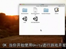 新手必看！Unity3D一些英文教程精选 附带中文字幕