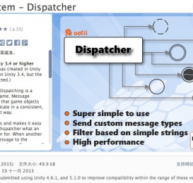 Event System - Dispatcher v1.4.1