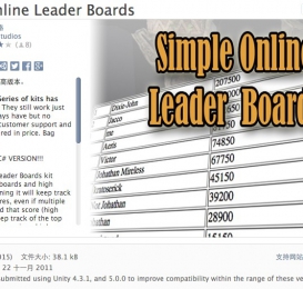 Simple Online Leader Boards v1.4
