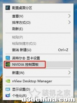 nvidia显卡设置 让显卡发挥最大的性能
