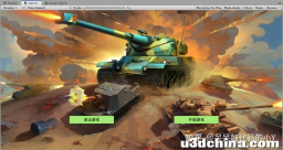 【坦克大战3D版】制作一款小游戏真的很简单！