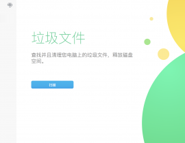 mac清理工具Dr.Cleaner Pro Mac pro免费版