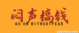 遇到负面新闻，个人或者品牌如何把它变成资产？
