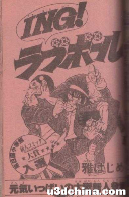 《游戏王》原漫画家「高桥和希」遗体在冲绳近海被发现 ...
