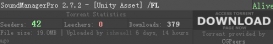 音频管理插件SoundManagerPro