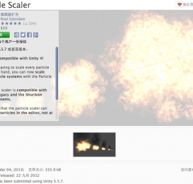 Particle Scaler v1.3 粒子特效包