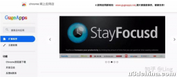 大牛都在用的13个谷歌Chrome插件，每个都是精品