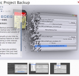 Automatic Project Backup v1.02