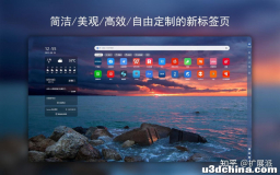 盘点Edge浏览器上的那些逆天插件，好用到爆！