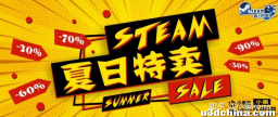 Steam夏日特卖：一天不涩涩，癫痫发作作