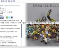 unity3d插件 Monster Base Team 精灵族 怪物 模型组合 带动作