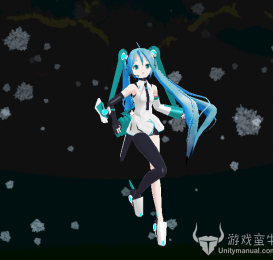 初音未来舞蹈工程文件