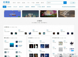 独立游戏开发者游戏素材网站推荐