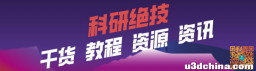 高效率提高数据处理能力，Origin一键做出组合图