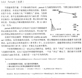 游戏人工智能编程案例精粹