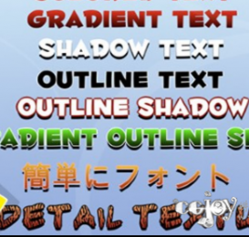 Unity3d扩展 Easy Font