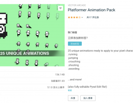 2d 像素小人Platformer Animation Pack