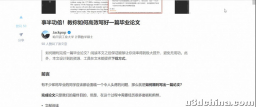 超级实用！让你效率倍增的6款浏览器插件