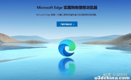 10个插件， 让Edge成为全世界最爽的浏览器