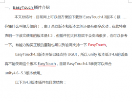 EasyTouch5