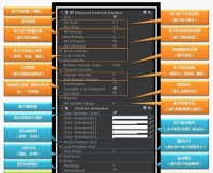 Unity3D ParticleSystem粒子系统详解 附图