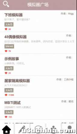 如何评价游戏《居家隔离模拟器》？