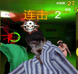 僵尸医院暴风魔镜VR版