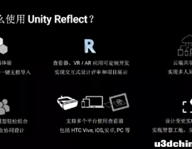 无代码使用体验！新版 Unity Reflect 的这些功能，让 BIM 协作更轻松