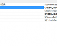 OSG+VS2010+win7环境搭建