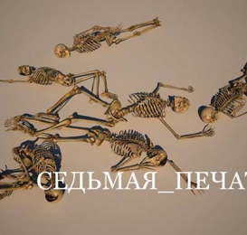 Li系列更新骷髅骨架各种姿势+贴图材质