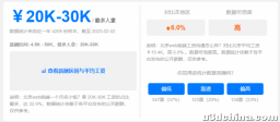 想转行做法式员，该怎么选择开发语言？哪个岗位工资最高？