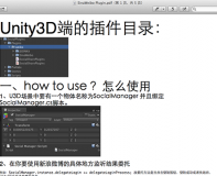 SinaWeibo&Facebook Plugin for unity3d
