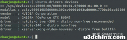 Ubuntu 18.04 安装 NVIDIA 显卡驱动